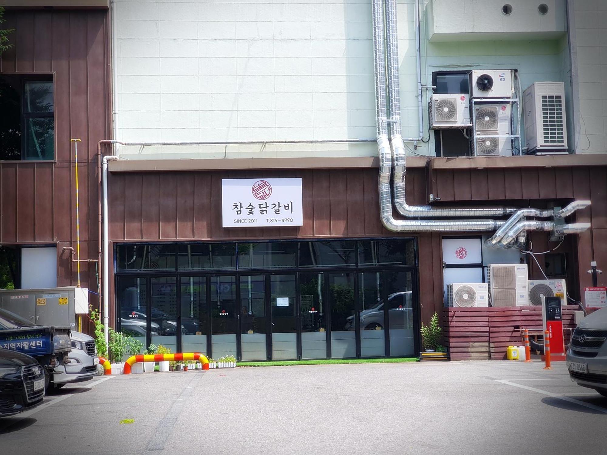 Bluebird Hotel 인천 외부 사진