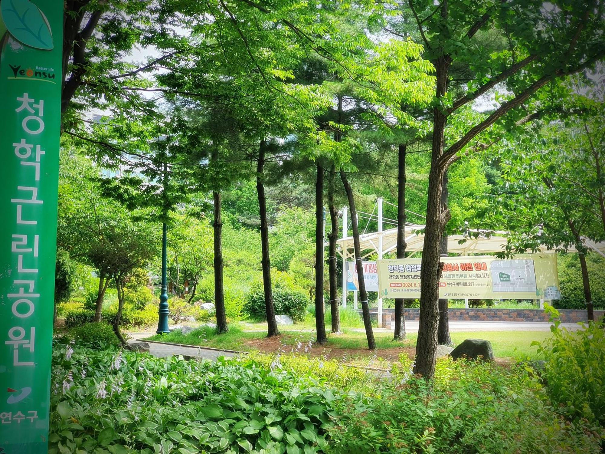 Bluebird Hotel 인천 외부 사진